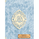 Çanta Boy Raşel Cilt Mealli Yasin Cüzü (Şemse Lafzatullah, Mavi)