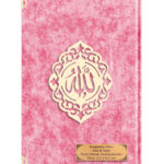 Çanta Boy Raşel Cilt Mealli Yasin Cüzü (Şemse Lafzatullah, Pembe)