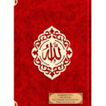 Çanta Boy Raşel Cilt Mealli Yasin Cüzü (Şemse Lafzatullah, Kırmızı)