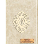 Çanta Boy Raşel Cilt Mealli Yasin Cüzü (Şemse Lafzatullah, Krem)