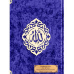 Çanta Boy Raşel Cilt Mealli Yasin Cüzü (Şemse Lafzatullah, Lacivert)