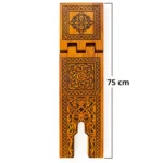 Yakmalı Ahşap Rahle (Battal Boy - 75 cm) - Görsel 3