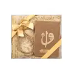 Yasin + Seccade + Tesbih Hediye Seti (Çanta Boy, Elif Vav, Gold)