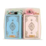 İkili Kuran + Seccade + Tesbih + Zikirmatik + Esans Hediye Seti (Pembe-Mavi, Çanta Boy, 99lu+33lü) - Görsel 2
