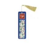 hz muhammed yazılı hediyelik kitap ayracı