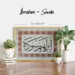 İsme Özel Hat Çalışması (33x68)