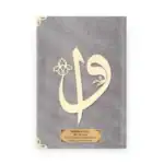 Mealli Yasin Cüzü Çanta Boy – Raşel Cilt (Elif Vav, Gri)
