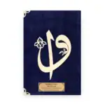 Mealli Yasin Cüzü Çanta Boy – Raşel Cilt (Elif Vav, Lacivert)