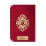 Mealli Yasin Cüzü Çanta Boy – Raşel Cilt (Şemse Lafzatullah, Bordo)