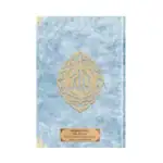 Mealli Yasin Cüzü Çanta Boy – Raşel Cilt (Şemse Lafzatullah, Mavi)