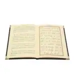 Mealli Yasin Cüzü Çanta Boy – Raşel Cilt (Şemse Lafzatullah, Mavi) - Görsel 2