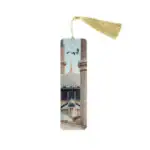 selimiye camii temalı kitap ayracı