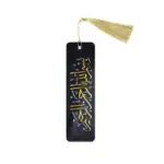 siyah zemin bismillahirrahmanirrahim kitap ayracı