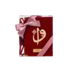 Yasinli İnci Tesbih Hediyelik Set (Çanta Boy, Elif Vav, Bordo)