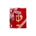 Yasinli İnci Tesbih Hediyelik Set (Çanta Boy, Elif Vav, Kırmızı)