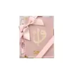 Yasinli İnci Tesbih Hediyelik Set (Çanta Boy, Elif Vav, Pembe)