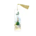 yeşil kubbe temalı hediyelik kitap ayracı